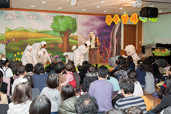 frame