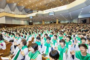  주일 2부예배