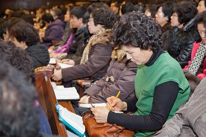  신년축복성회