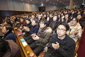  신년축복성회