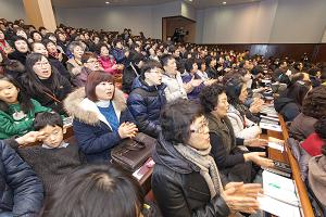  신년축복성회