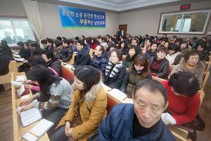  신년축복성회