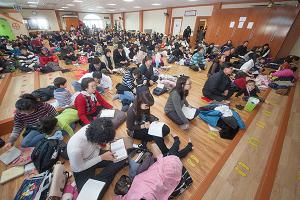  신년축복성회