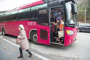  김장 봉사