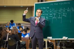  주일 3부예배