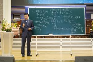  주일 4부예배