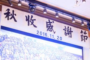  주일 2부예배