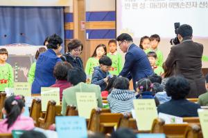  유년부