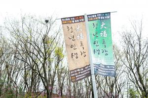  교회 둘러보기