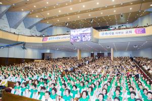  주일 2부예배