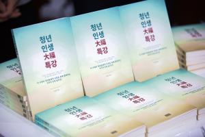  주일 4부예배