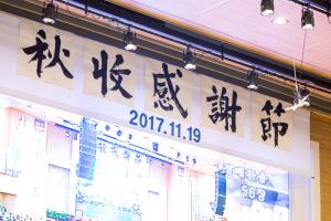  주일 2부예배