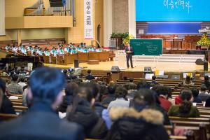  주일 4부예배