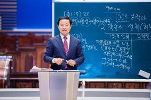  주일 4부예배