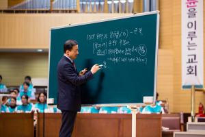  주일 4부예배