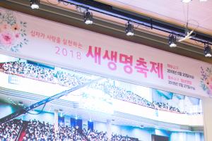  주일 2부예배