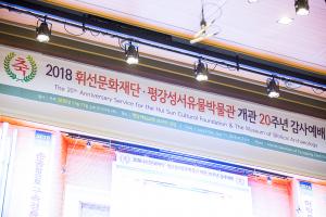  주일 3부예배