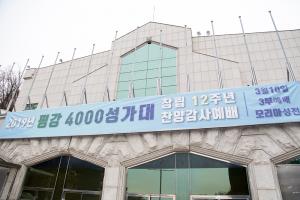  주일 3부예배