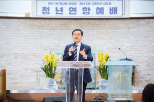  청년연합예배