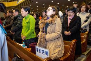  신년감사예배