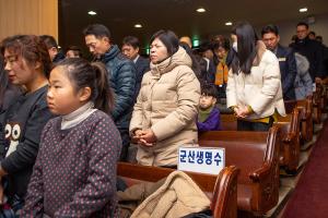  신년감사예배