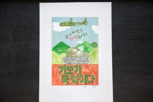  주일 2부예배