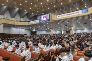  주일 2부예배