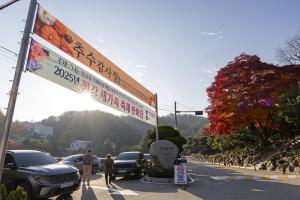  주일 2부예배