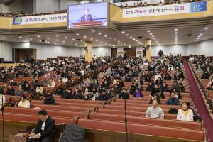  송구영신예배 