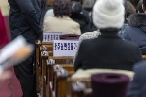  신년감사예배