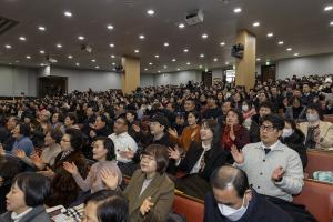  신년감사예배