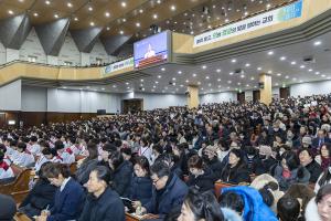  신년감사예배